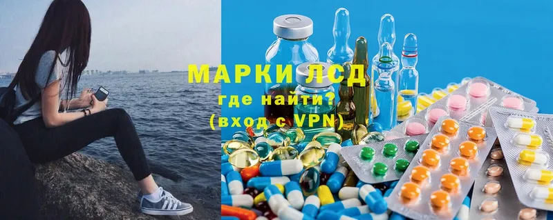 магазин  наркотиков  Красково  shop официальный сайт  LSD-25 экстази ecstasy 